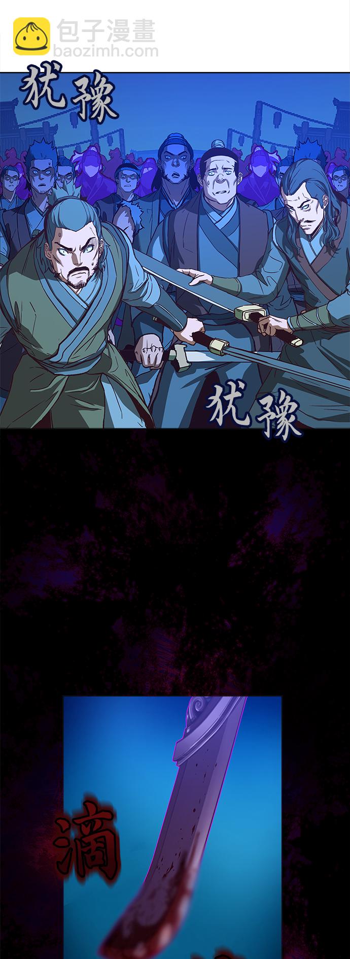 第7话74
