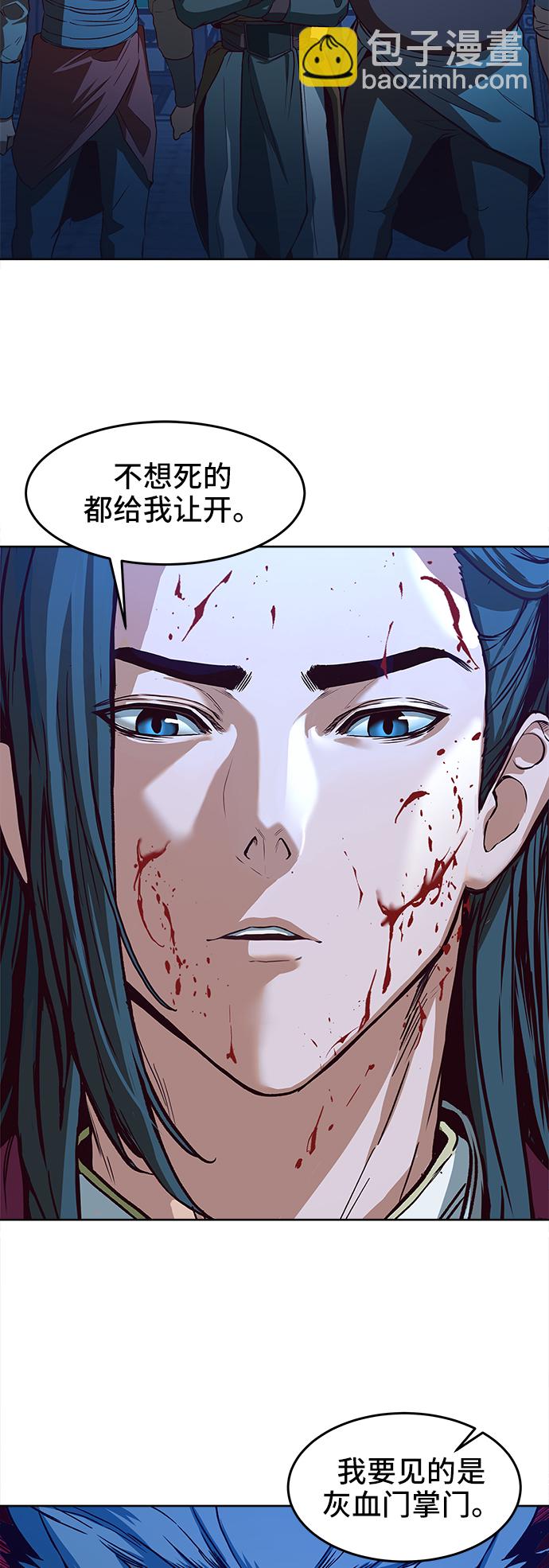 第7话82