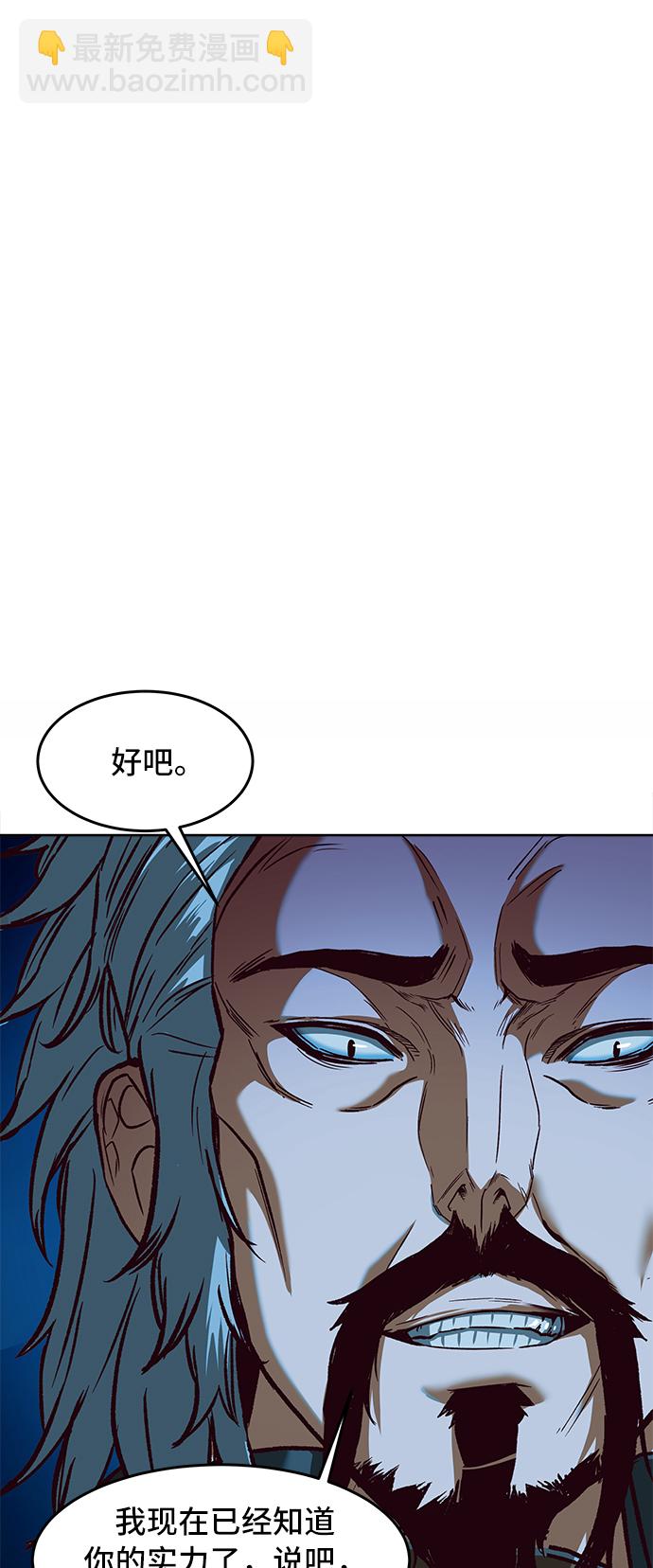 第7话88