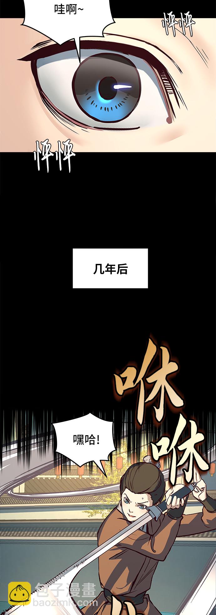第7话9