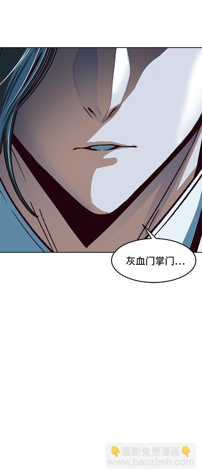 第7话95