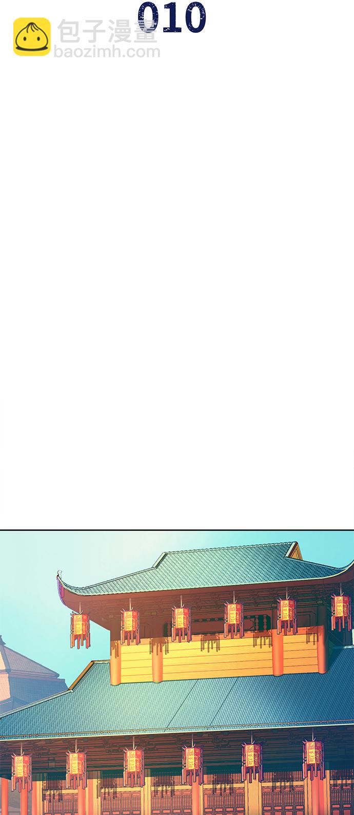 第10话1