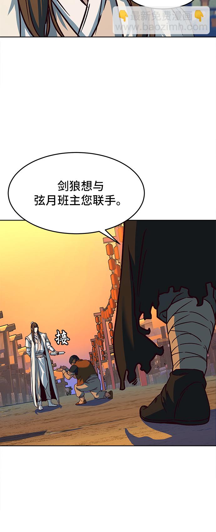 第10话105