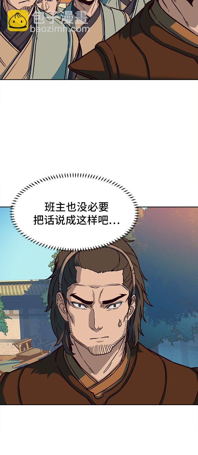 第10话31