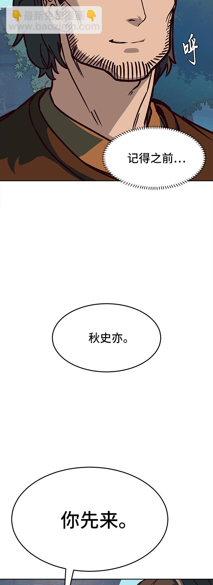 第10话56