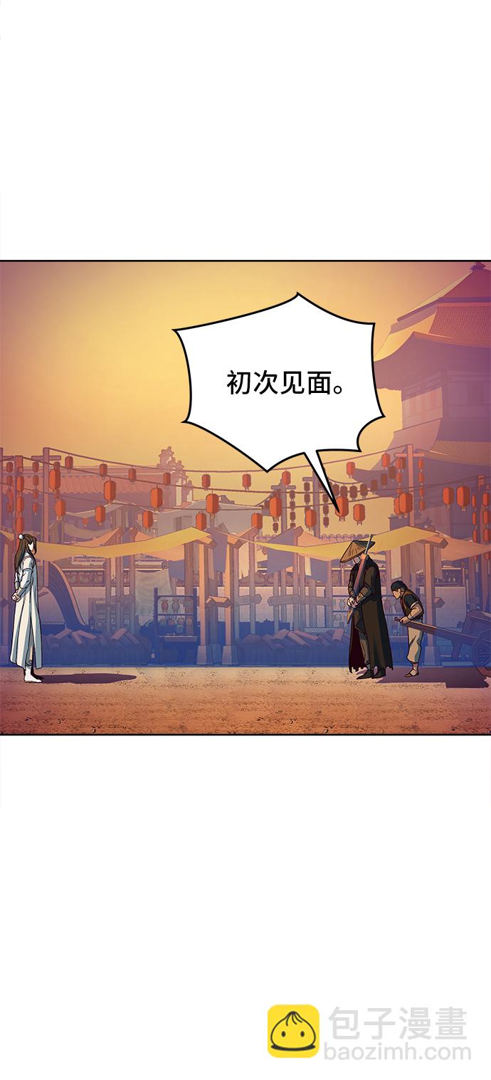 第10话90