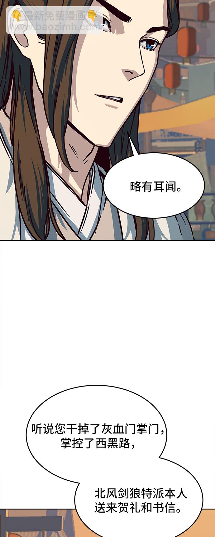 第10话95