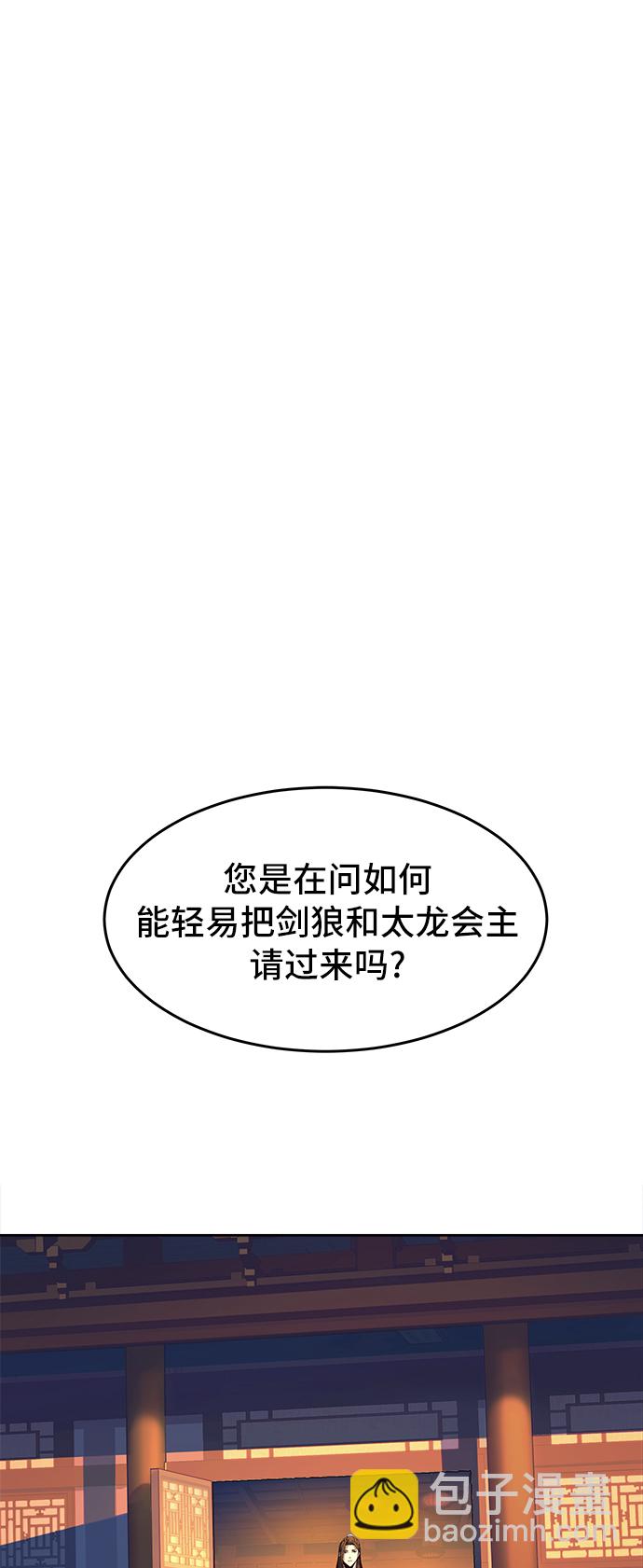第12话1