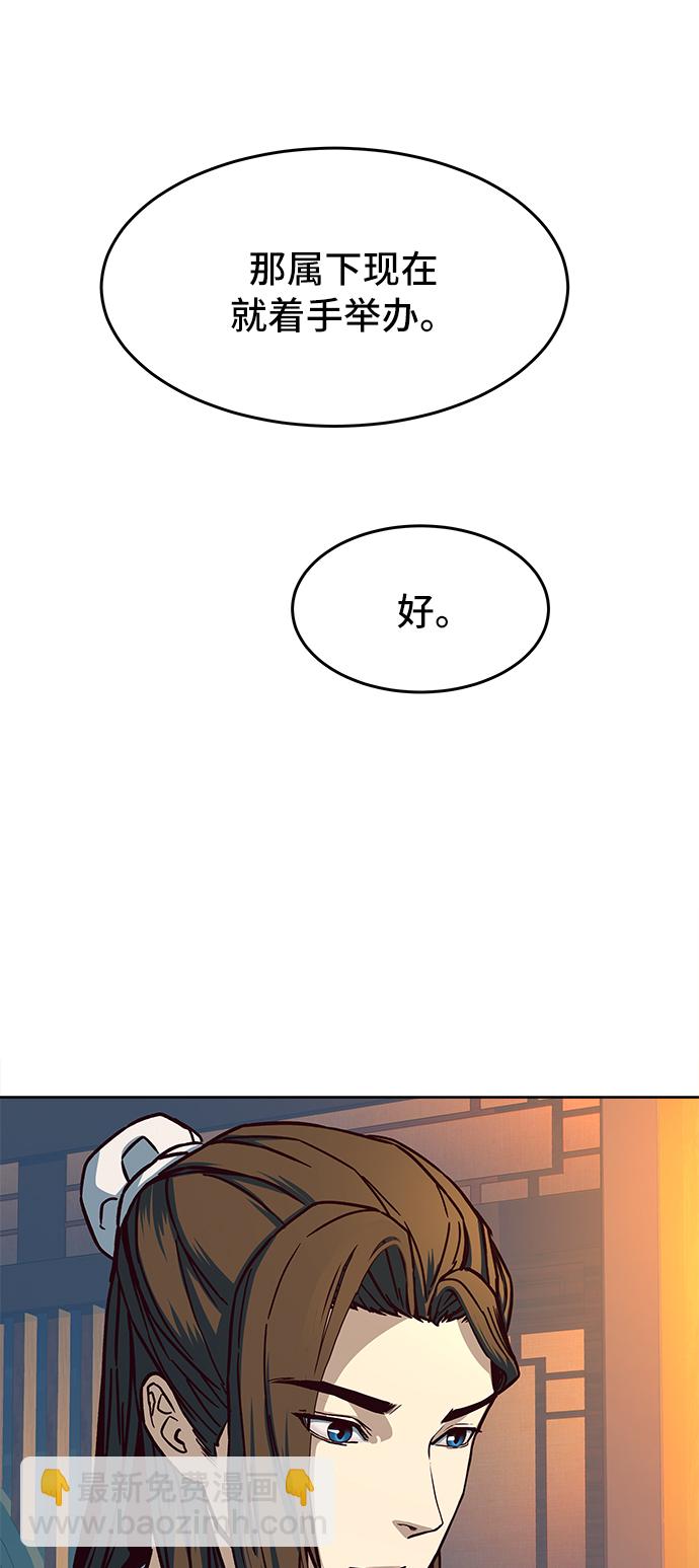 第12话14