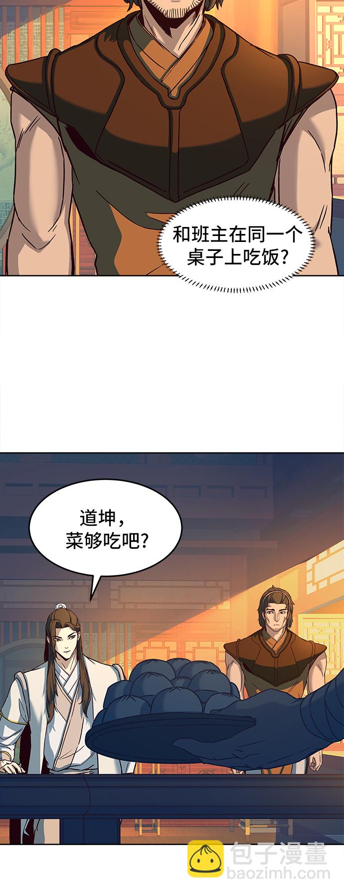 第12话22