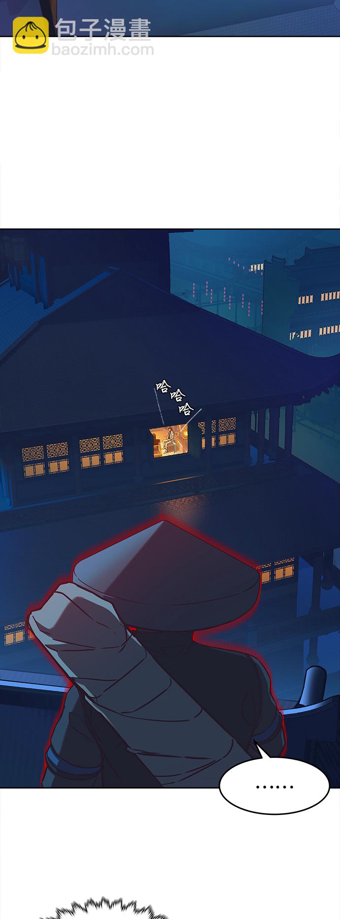 第12话29
