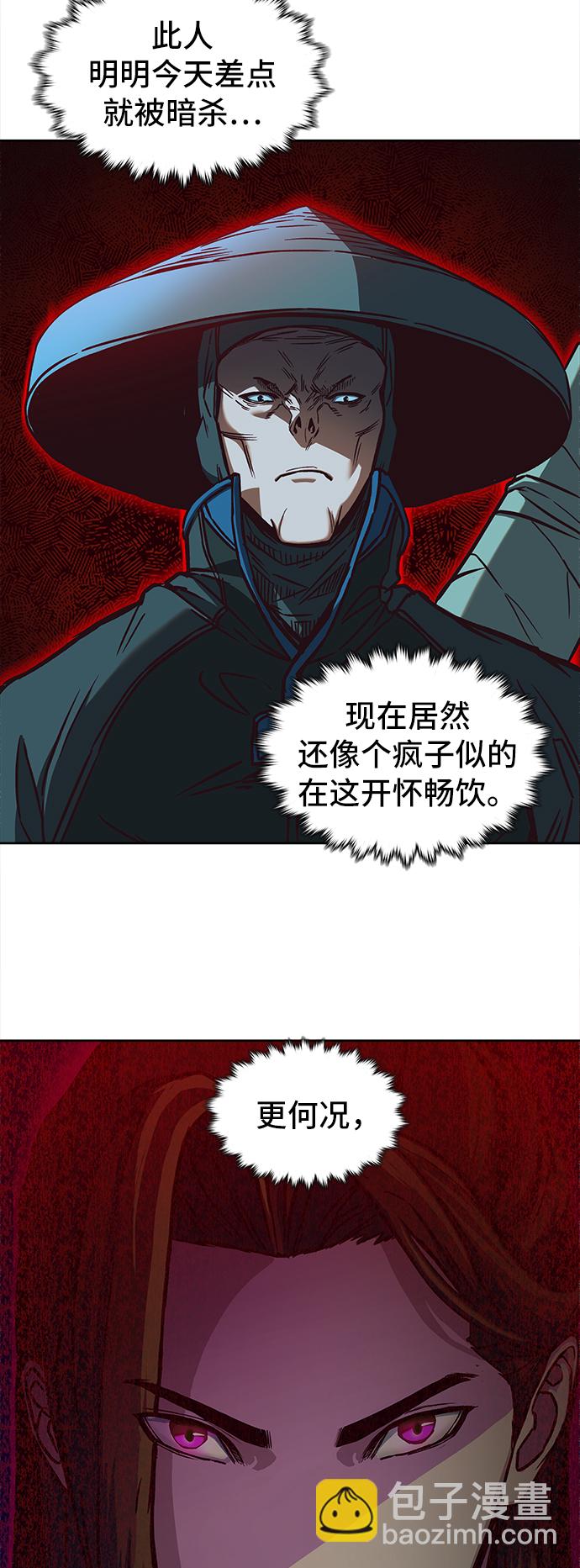 第12话30