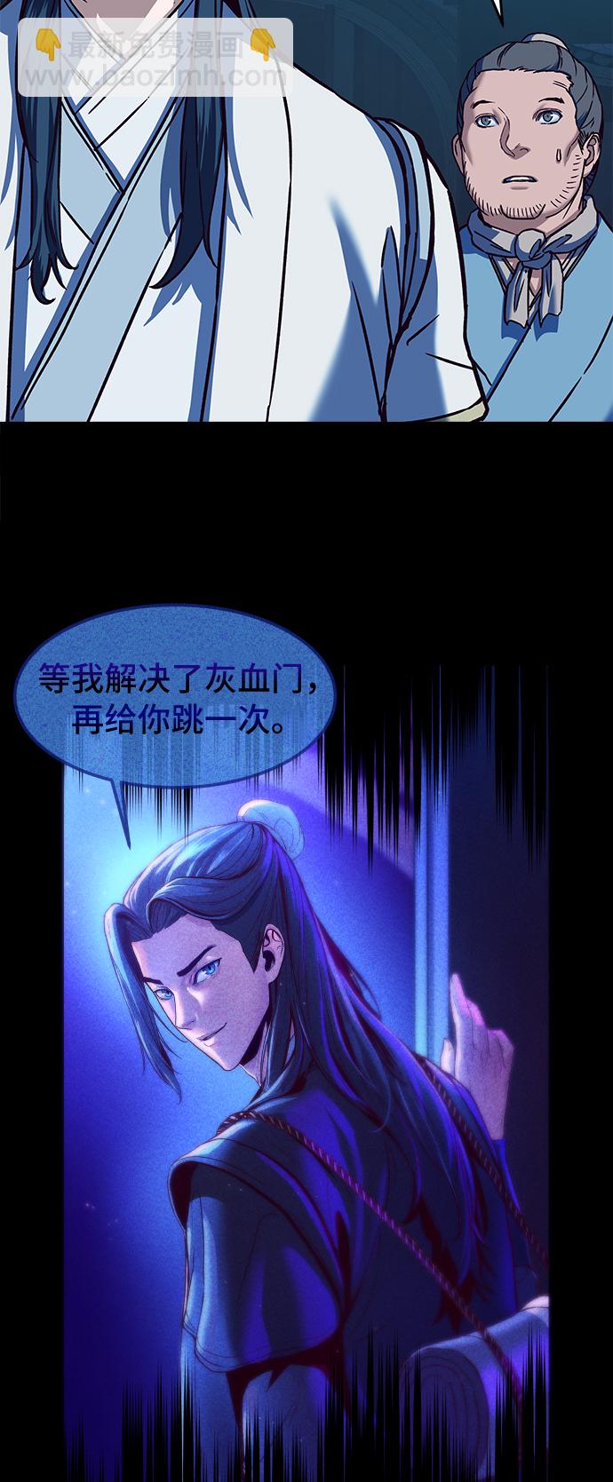 第12话35