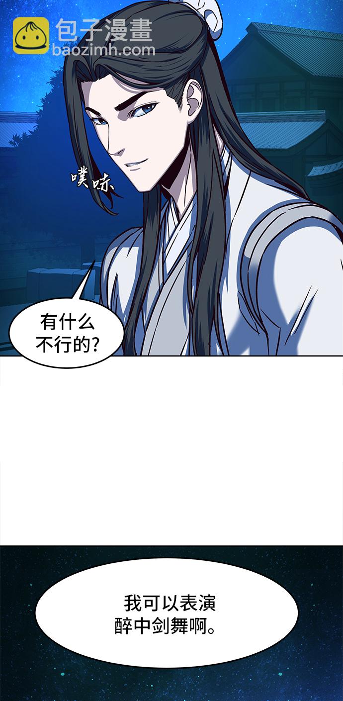 第12话40