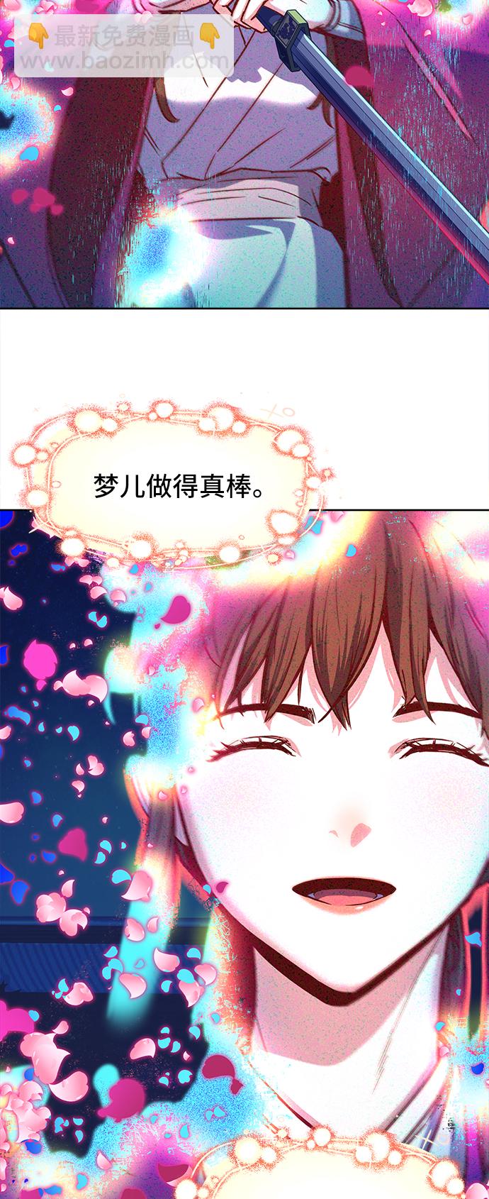 第12话69