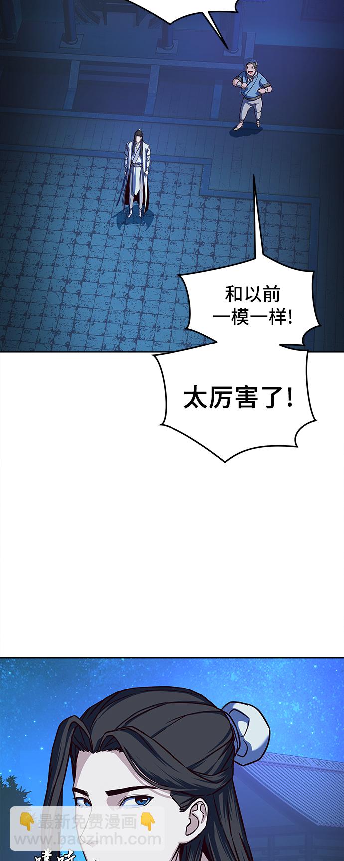 第12话75