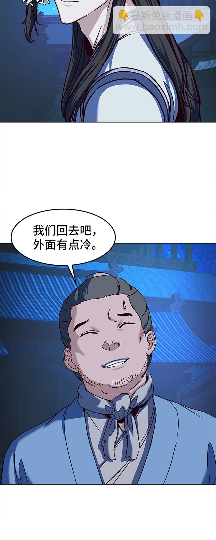 第12话76
