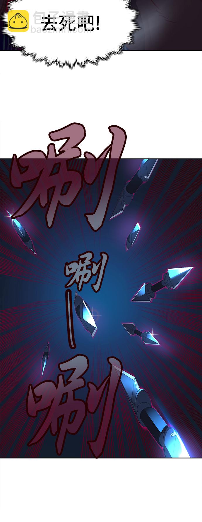 第12话88