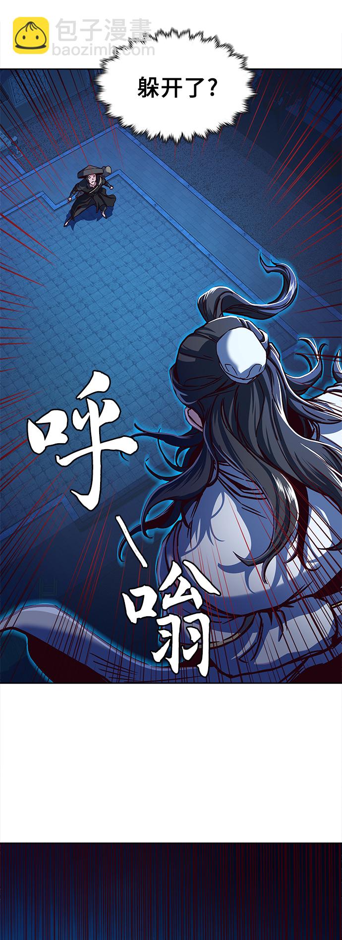 第12话92