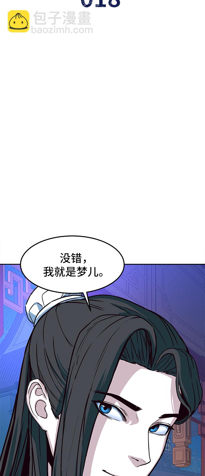 第18话1