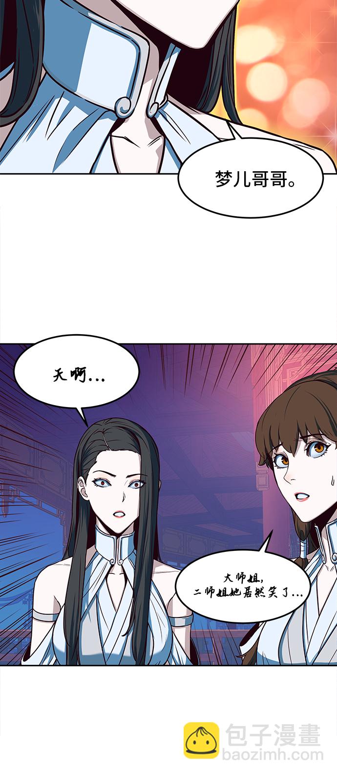 第18话10
