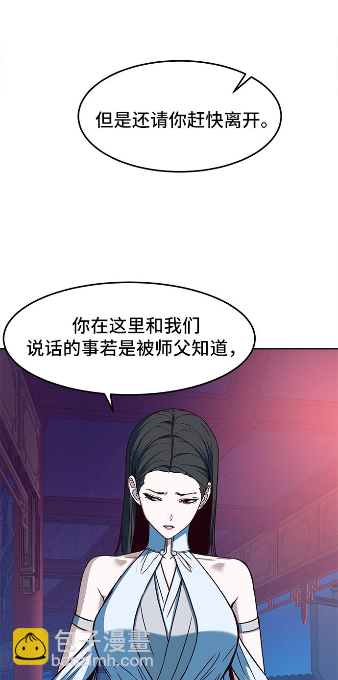 第18话11