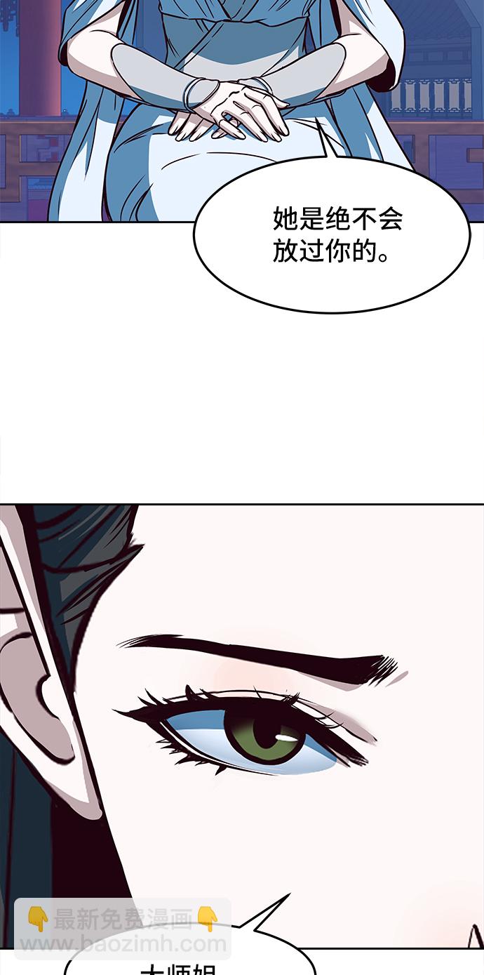 第18话12