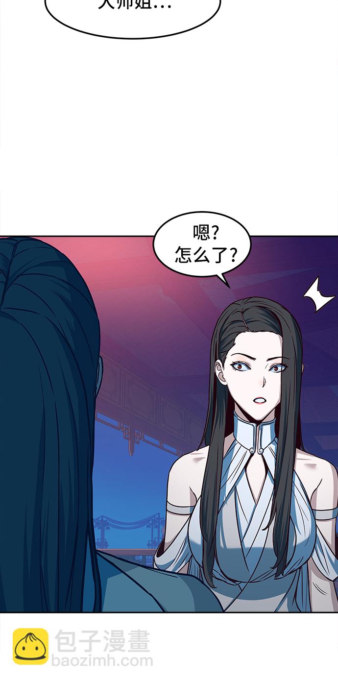 第18话13