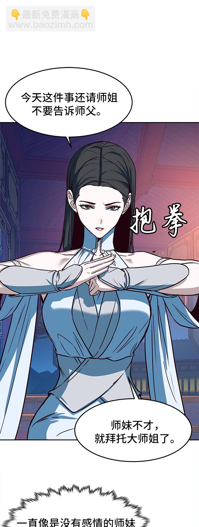 第18话14