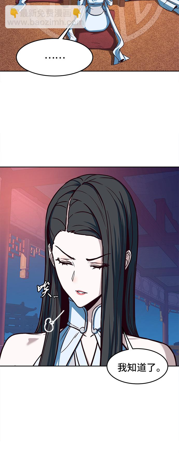 第18话16