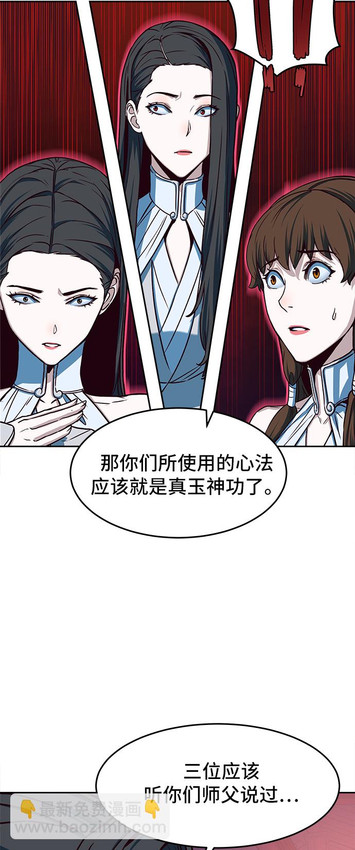 第18话18