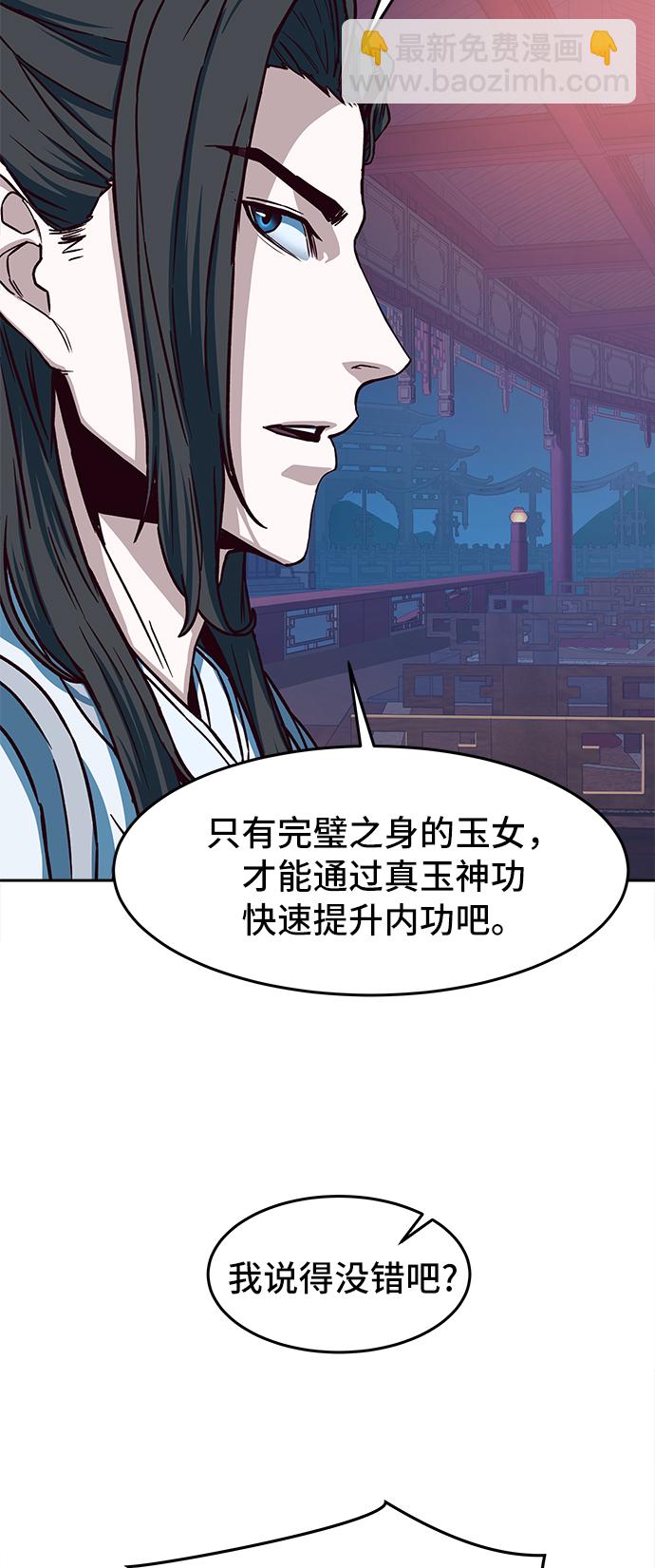 第18话19