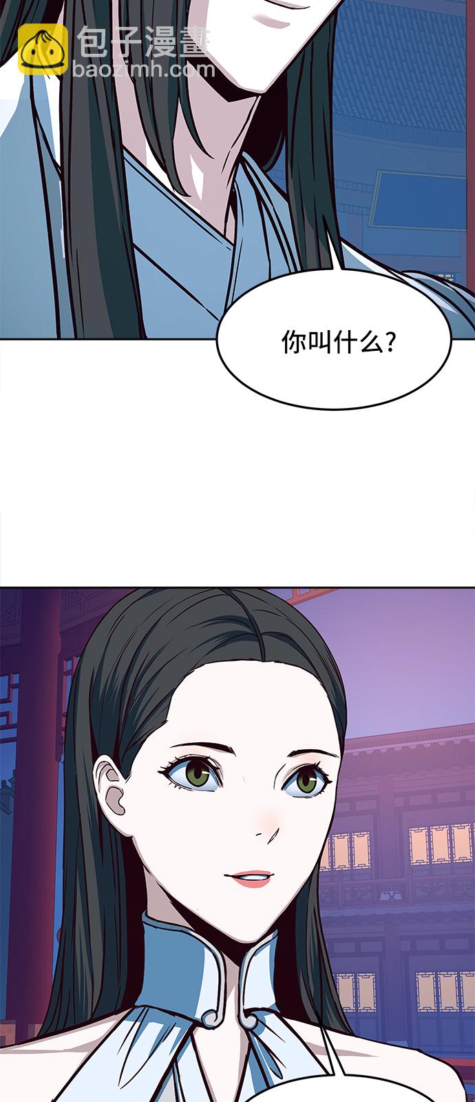 第18话2