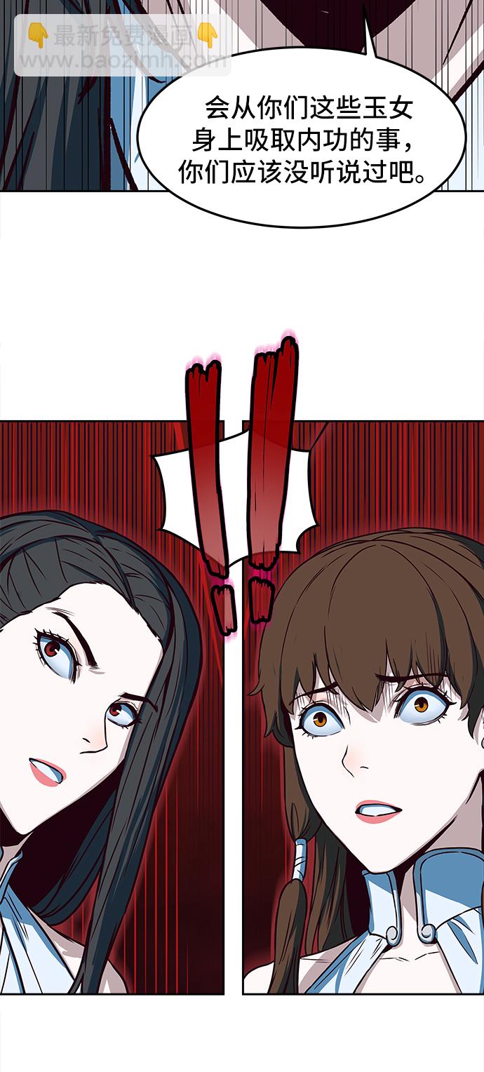 第18话22