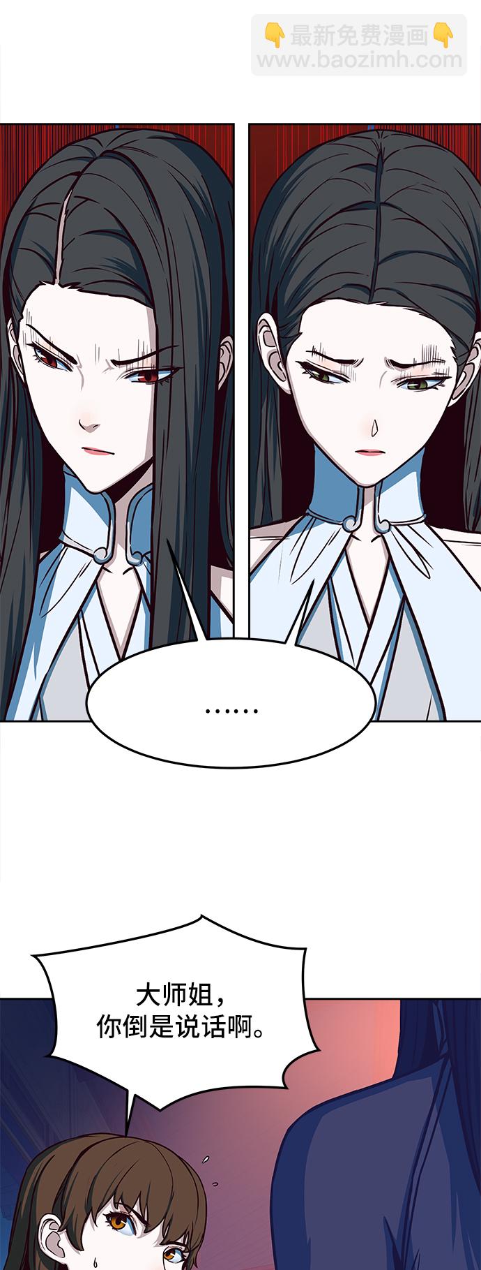 第18话25