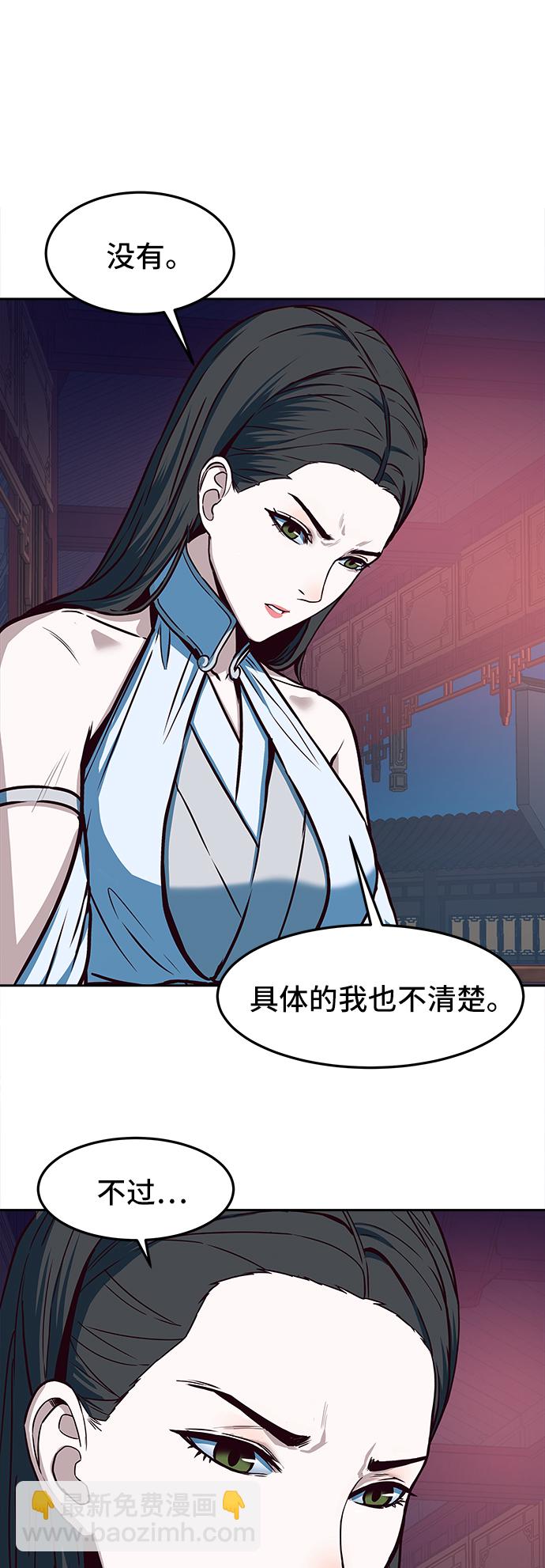 第18话28