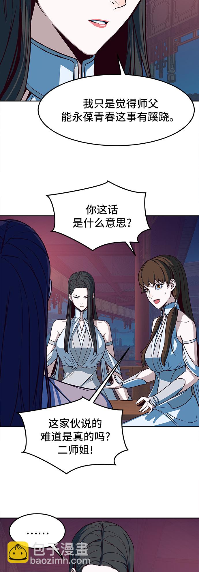 第18话29