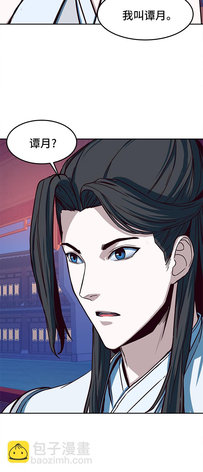 第18话3