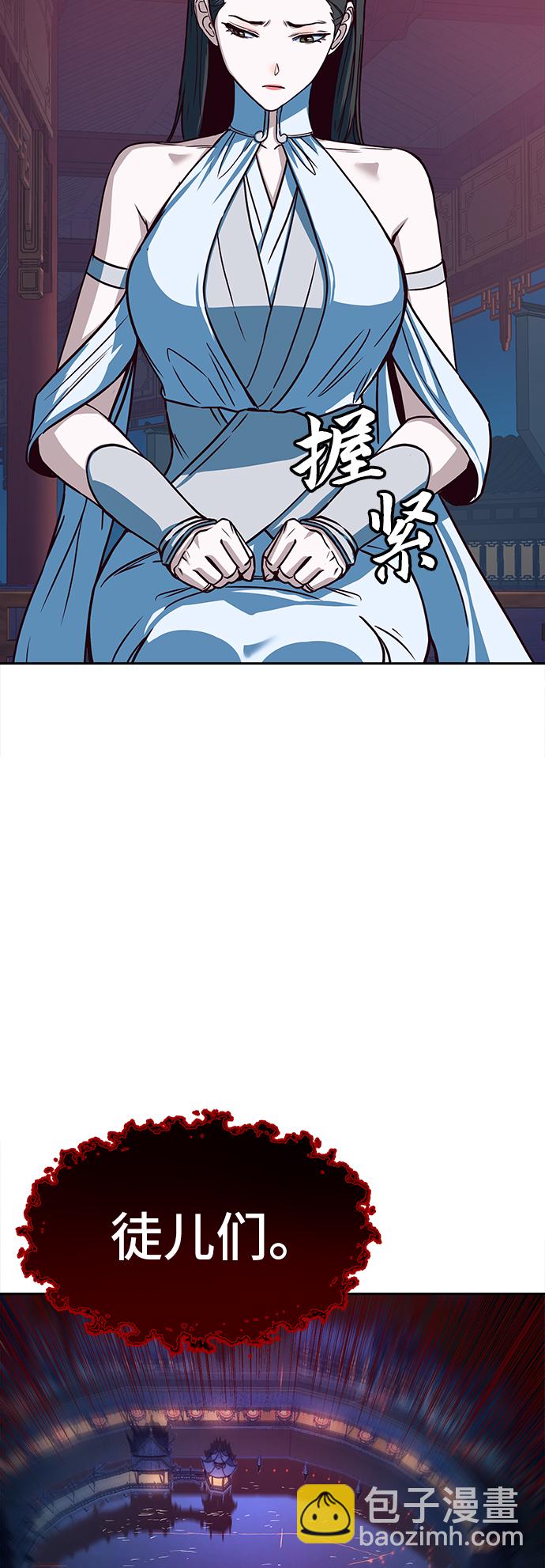 第18话30