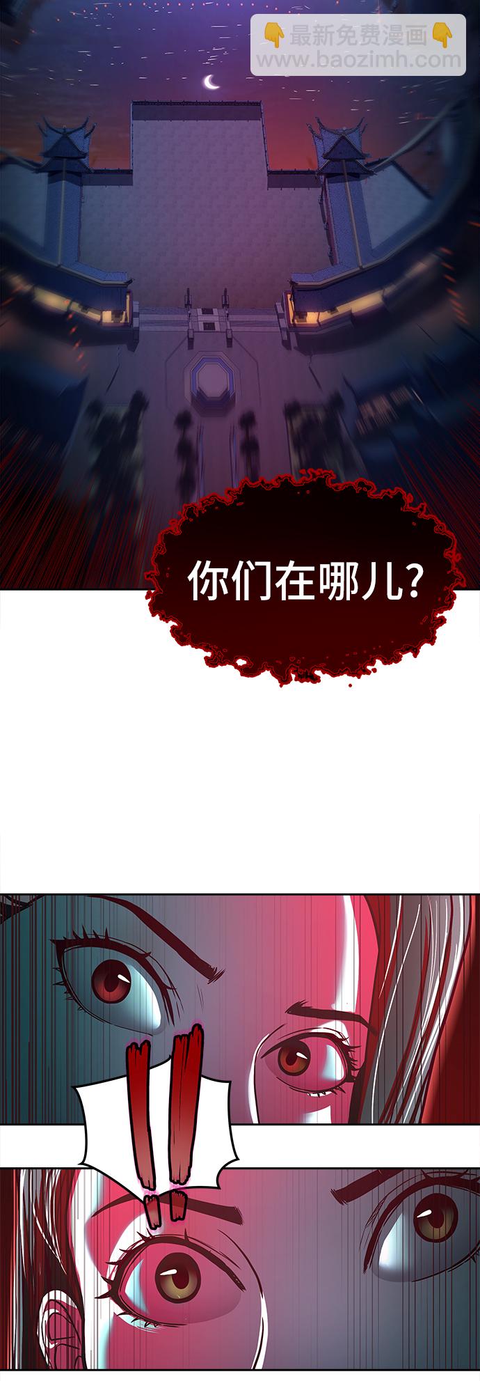 第18话31