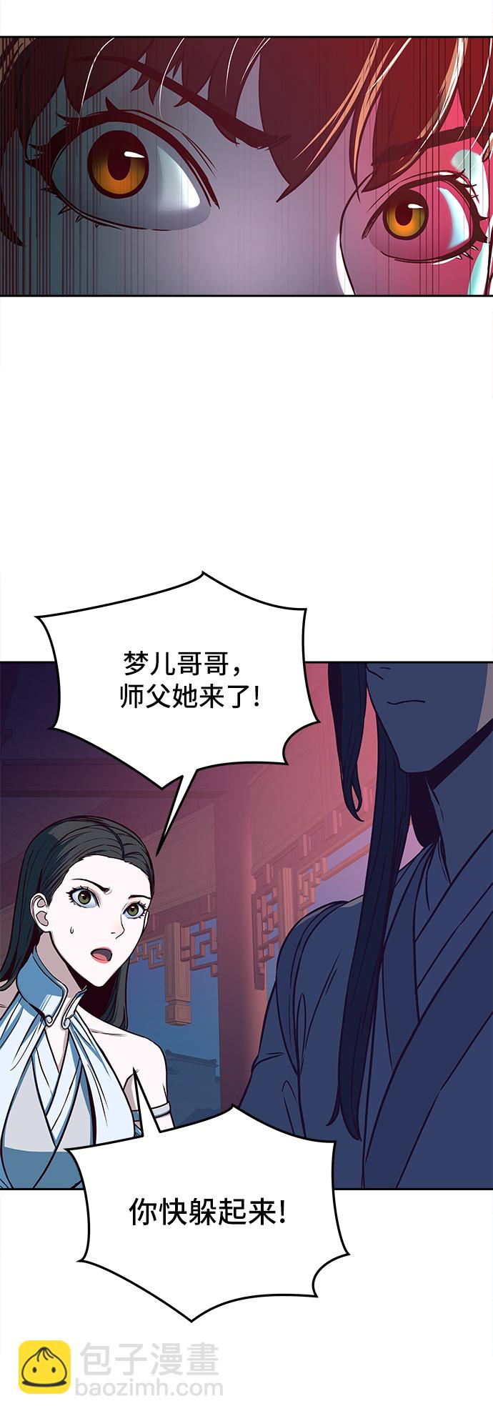 第18话32