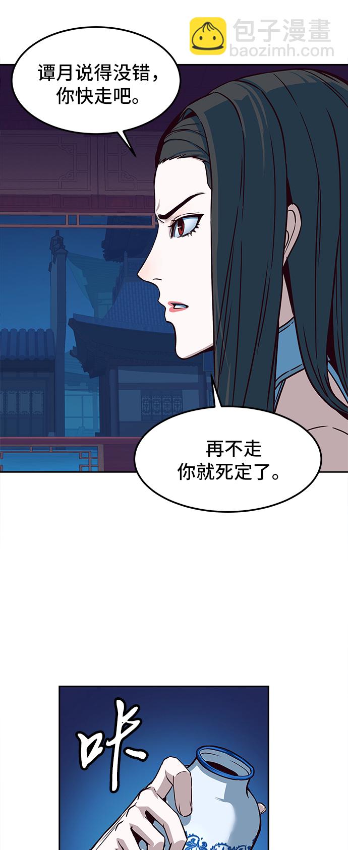 第18话34