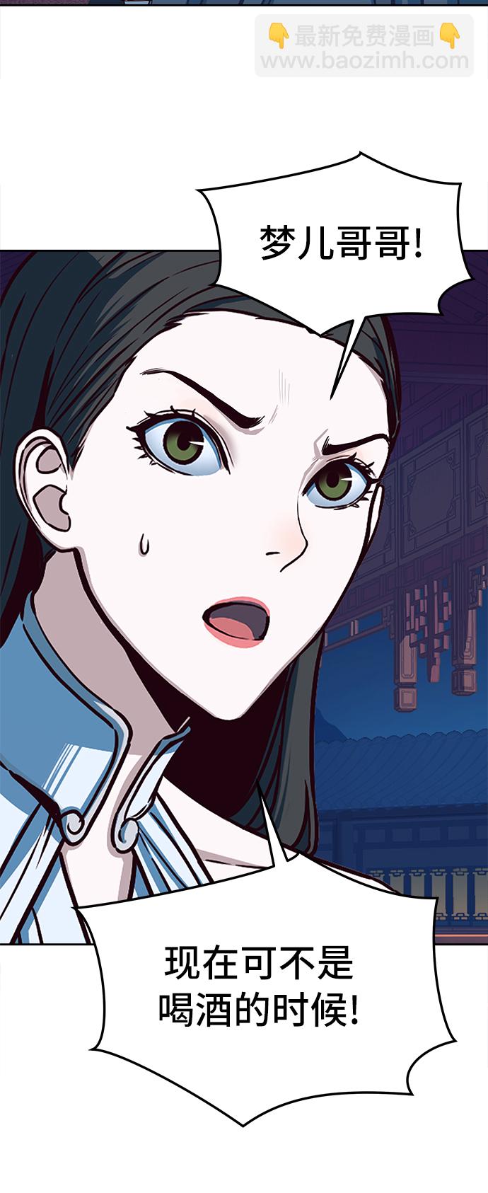 第18话36
