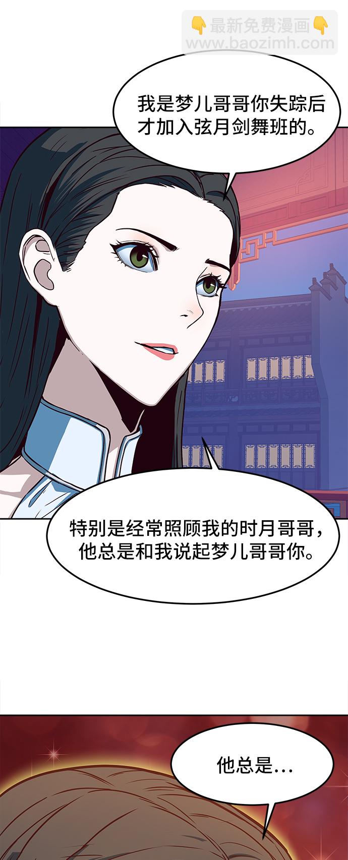 第18话4