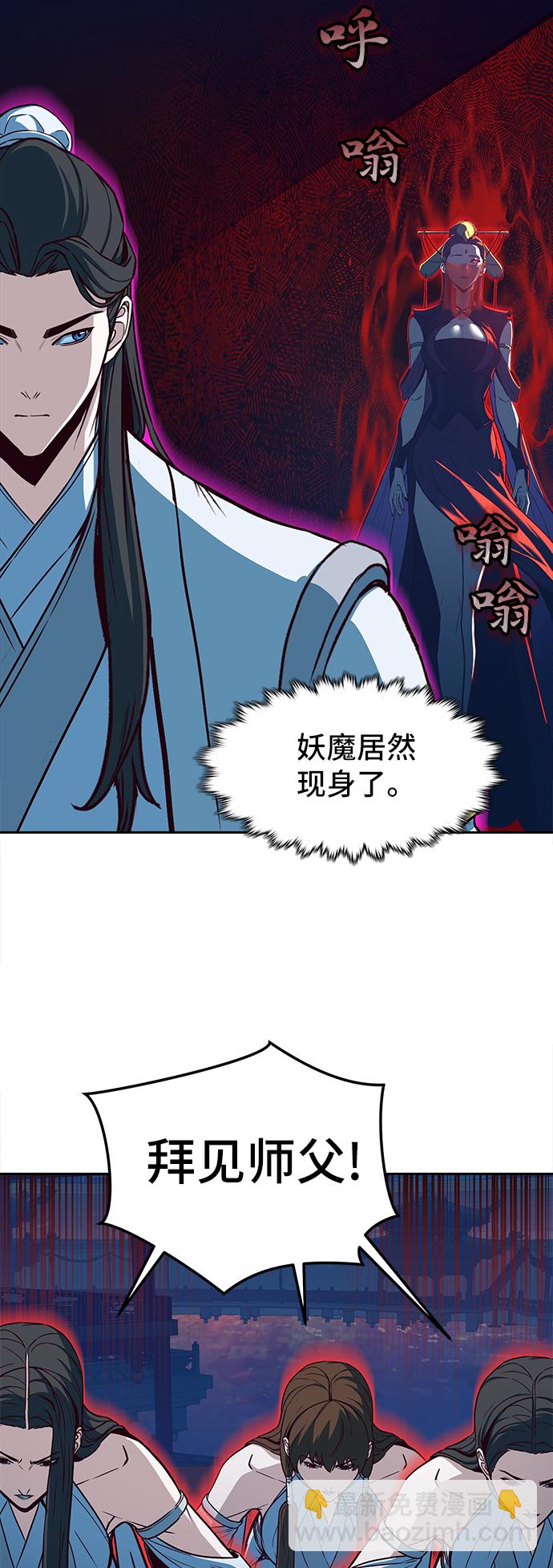 第18话42
