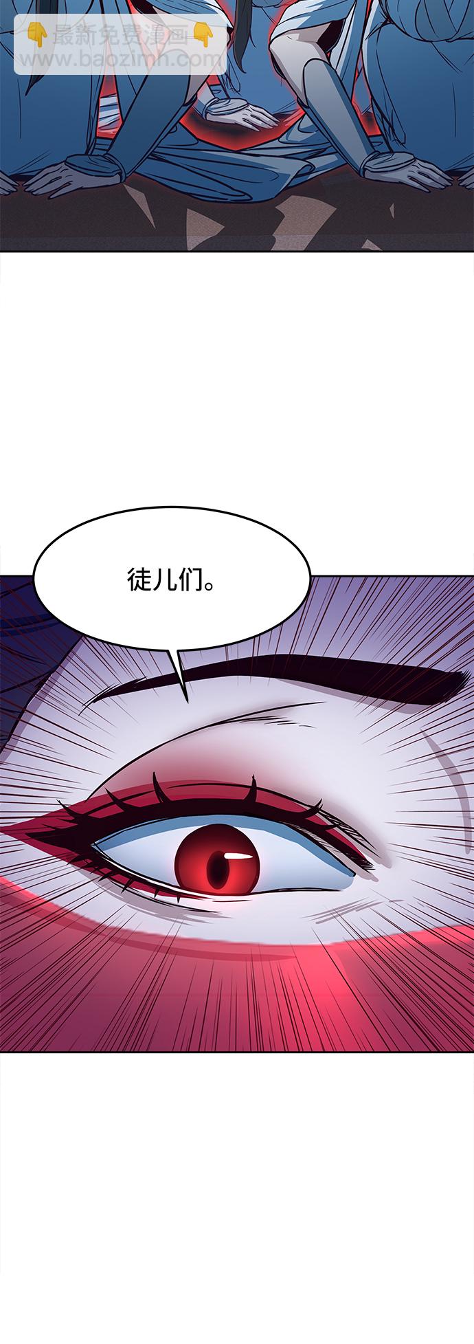 第18话43