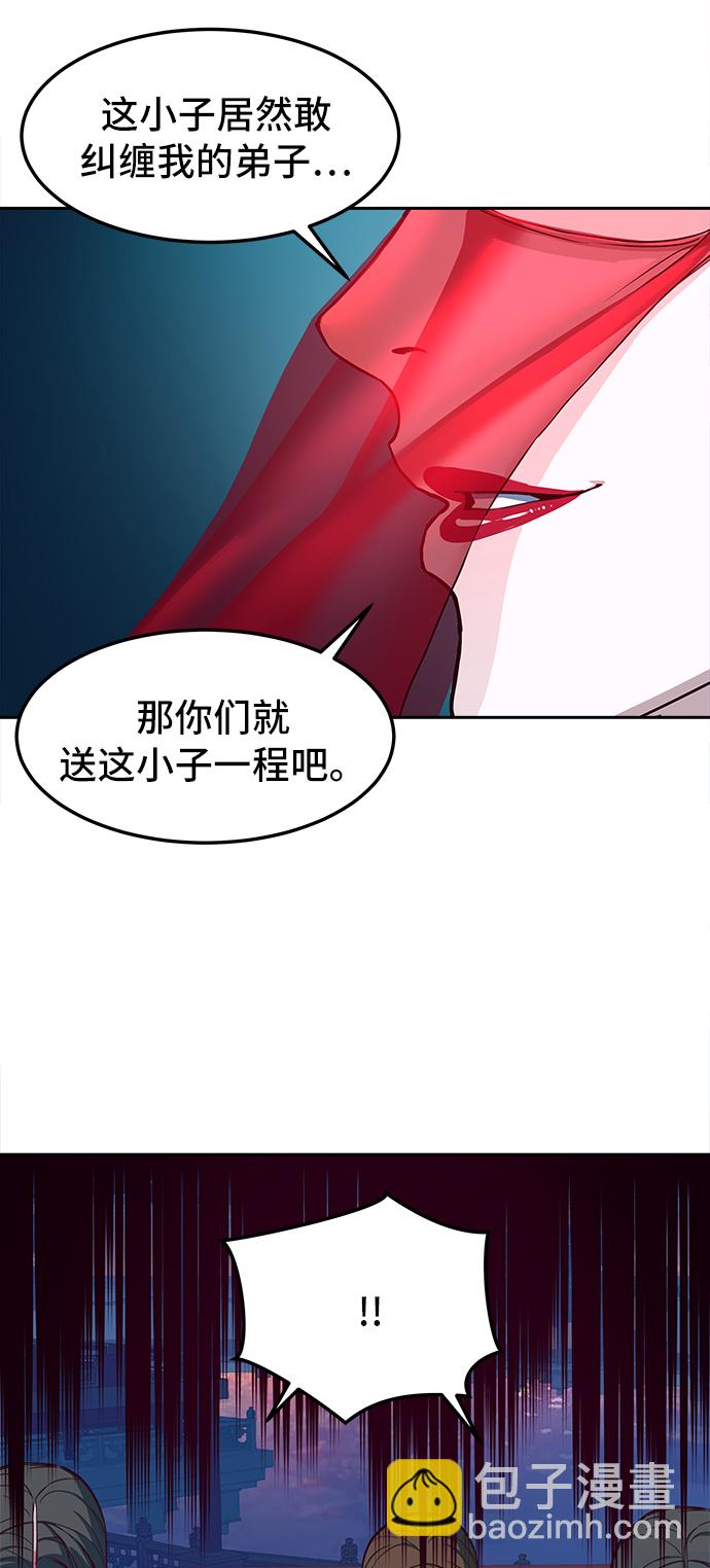 第18话47