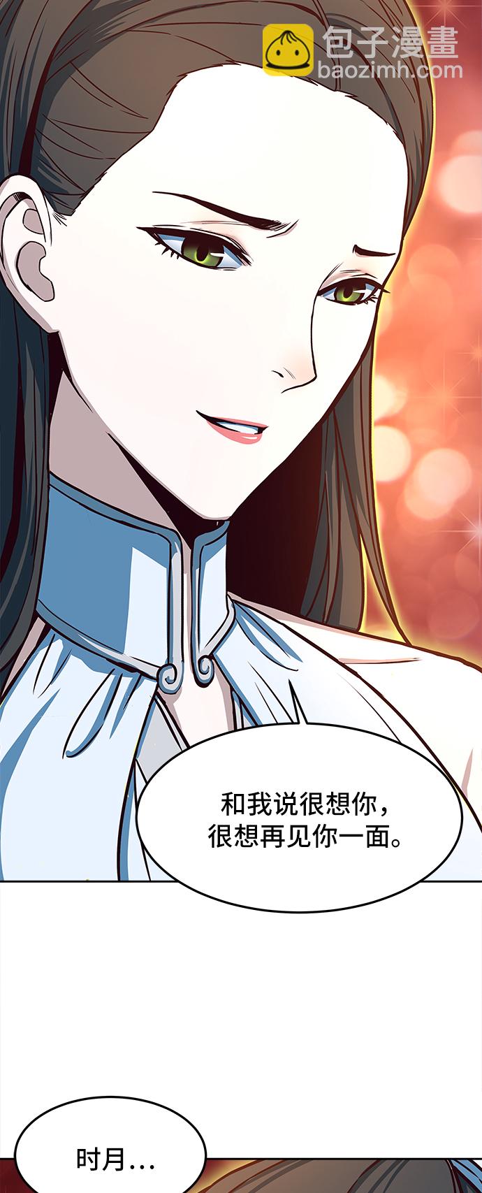 第18话5