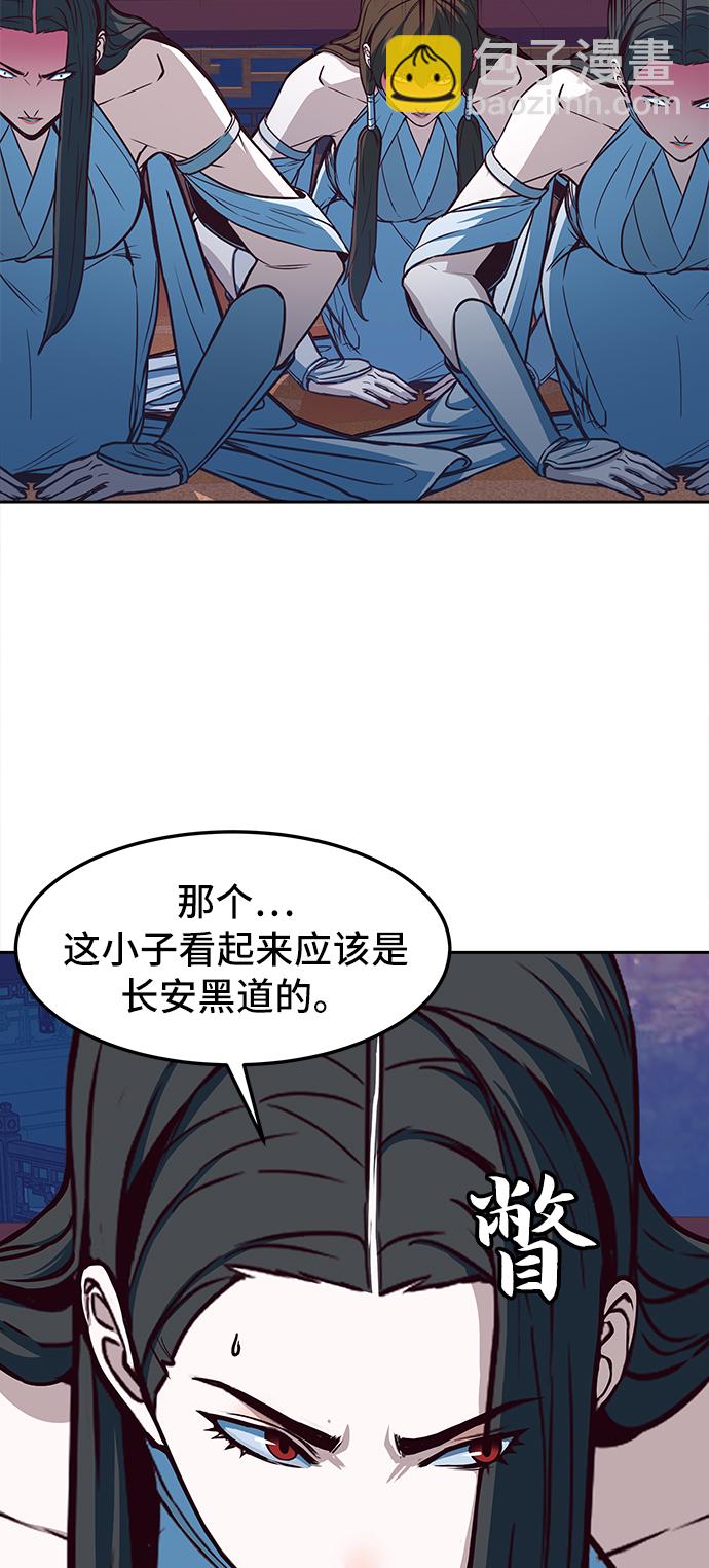 第18话52
