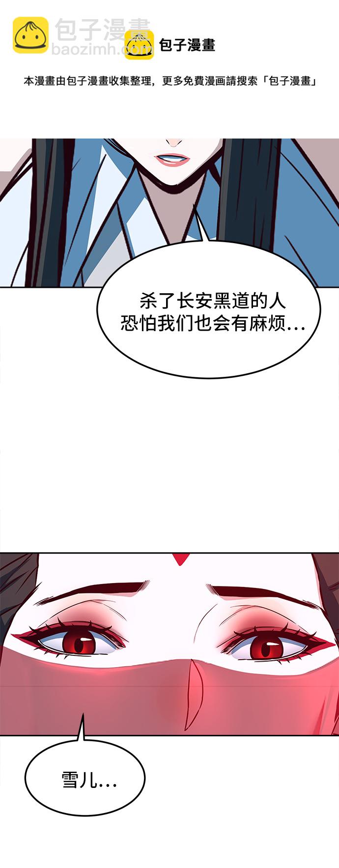 第18话53